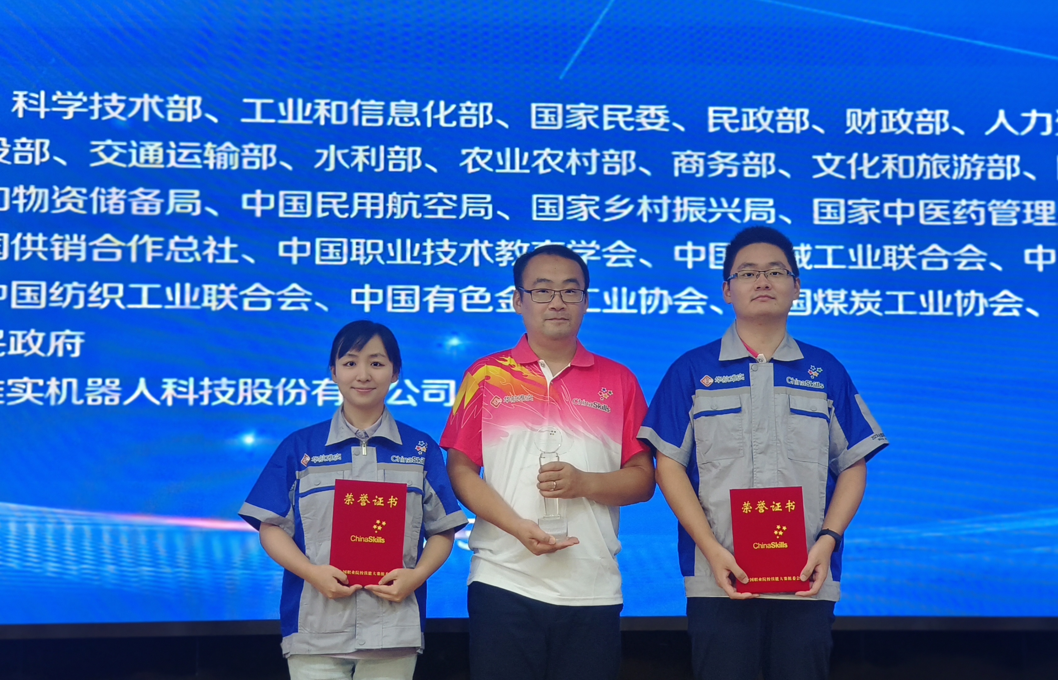 【喜报】我校教师团队在全国职业院校技能大赛中喜获一等奖