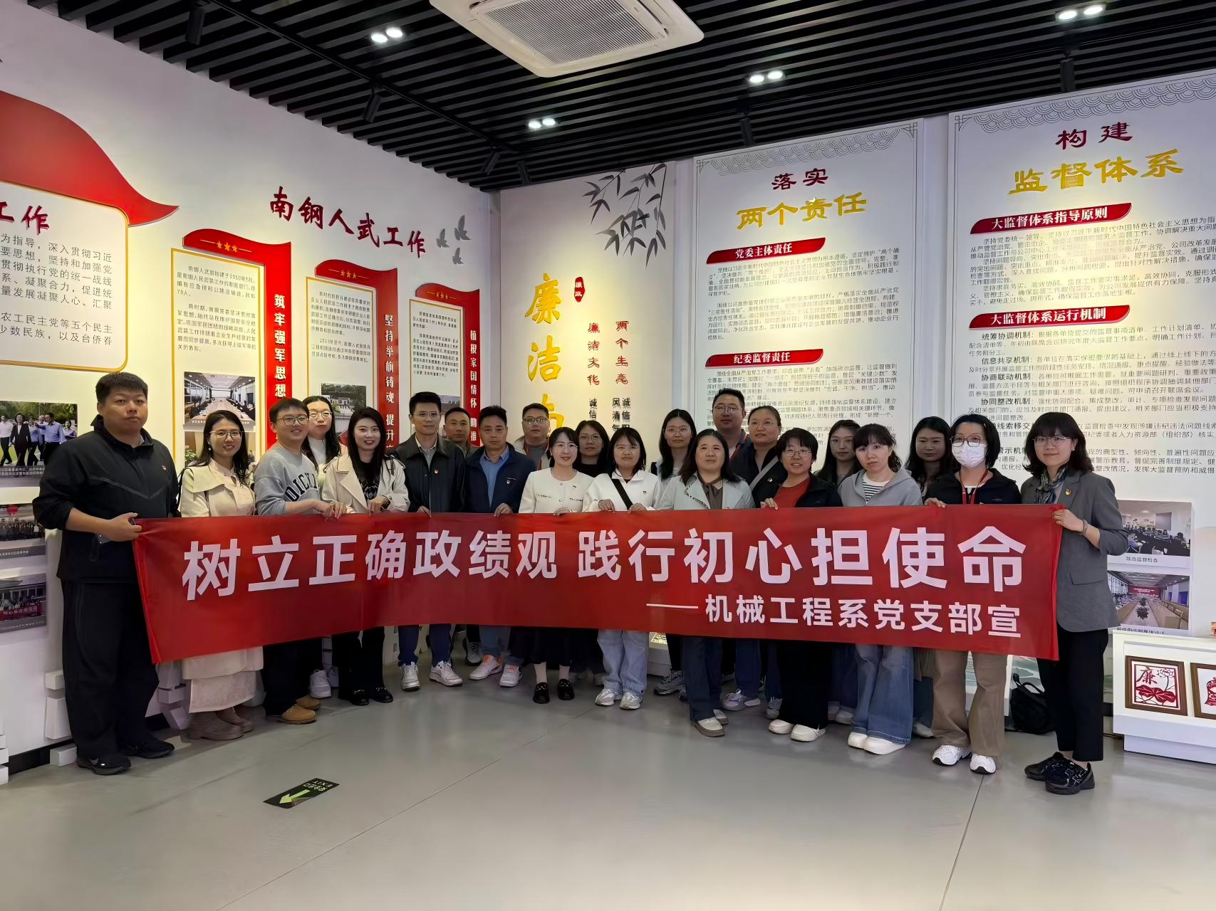 党建领航聚合力 校企共建促发展—机械工程系党支部与南钢人力资源党支部联合开展党建共建活动