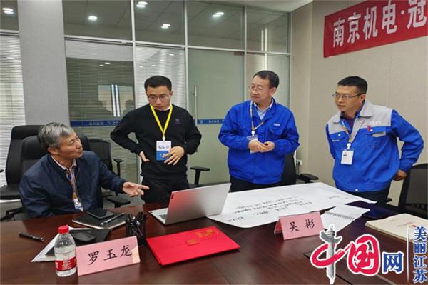 南京机电职业技术学院正式启动“南京机电-冠盛汽配教师企业实践流动站”进站计划