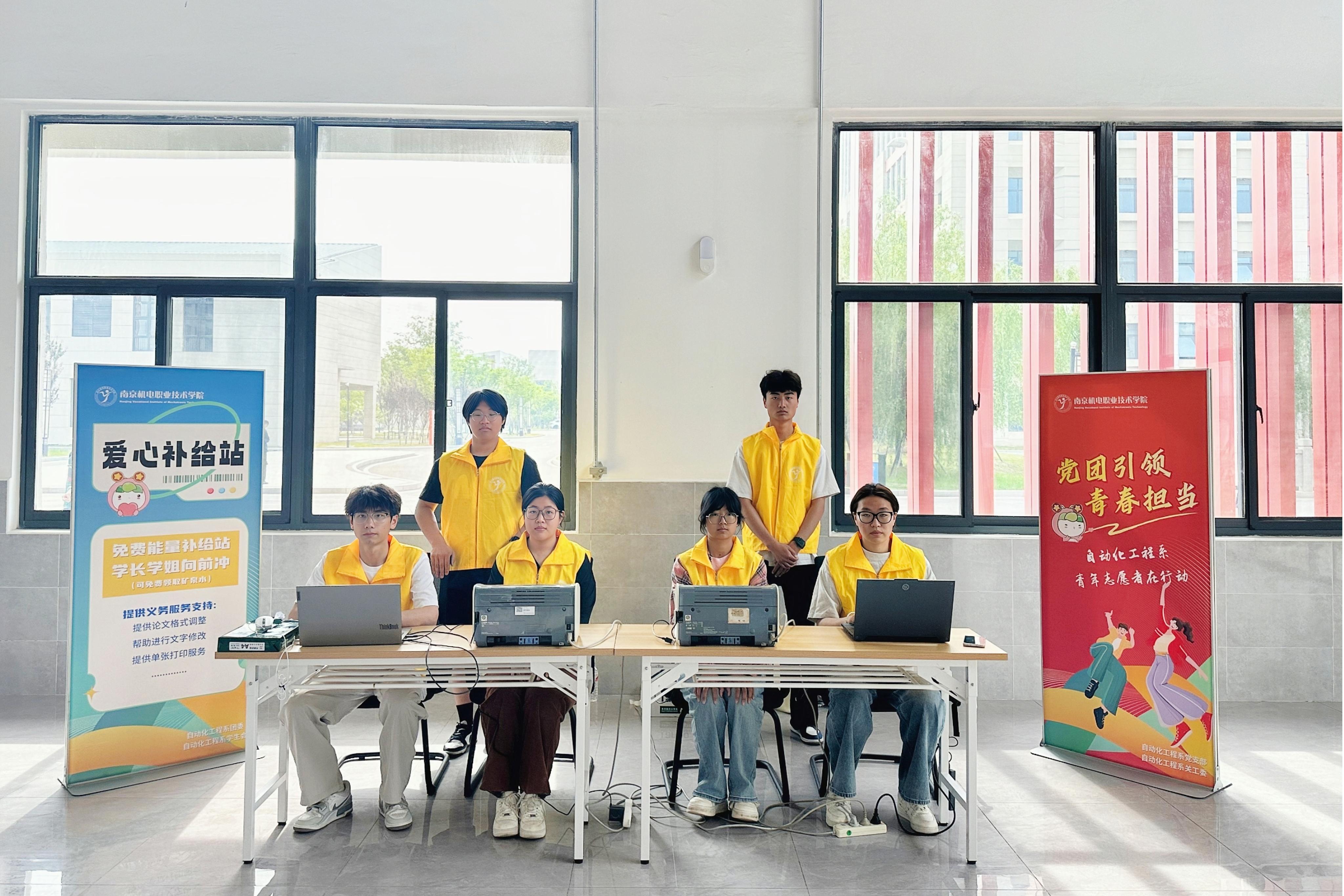 我为师生办实事——自动化工程系党团关工委爱心补给站再启程，接续温暖服务答辩师生